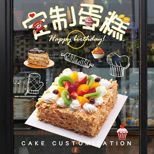 湖北随州市广水市蛋糕预定
